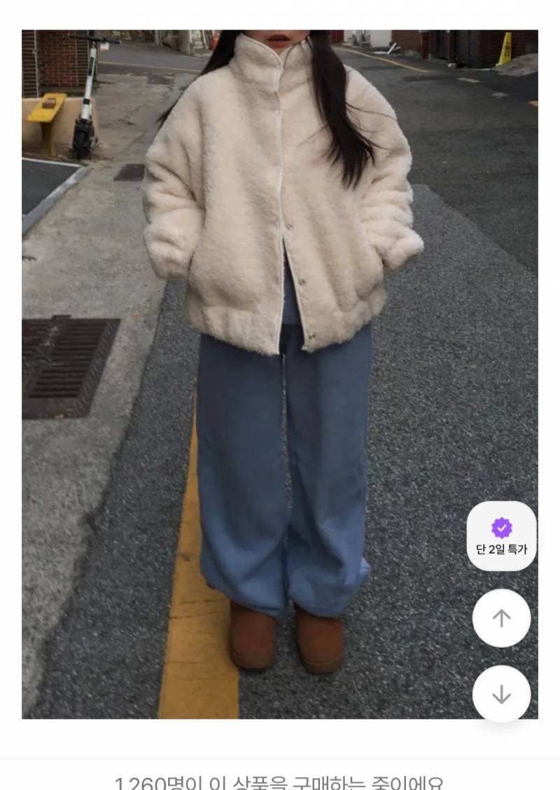 [잡담] 옷 골라주라 | 인스티즈