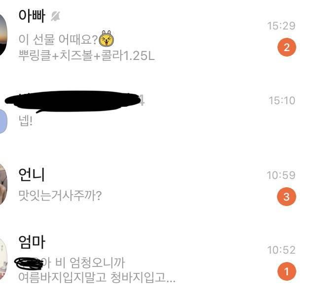 [잡담] 옛날사진 보고 있는데 | 인스티즈
