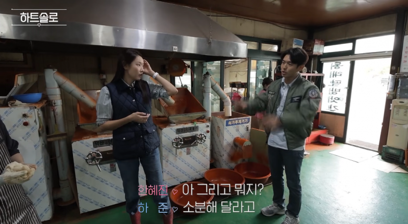 자체 하트시그널 이후 다시 만난 한혜진 | 인스티즈