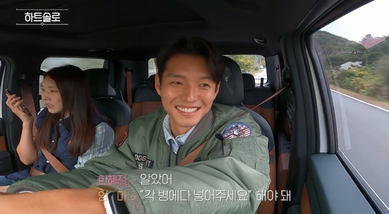 자체 하트시그널 이후 다시 만난 한혜진 | 인스티즈