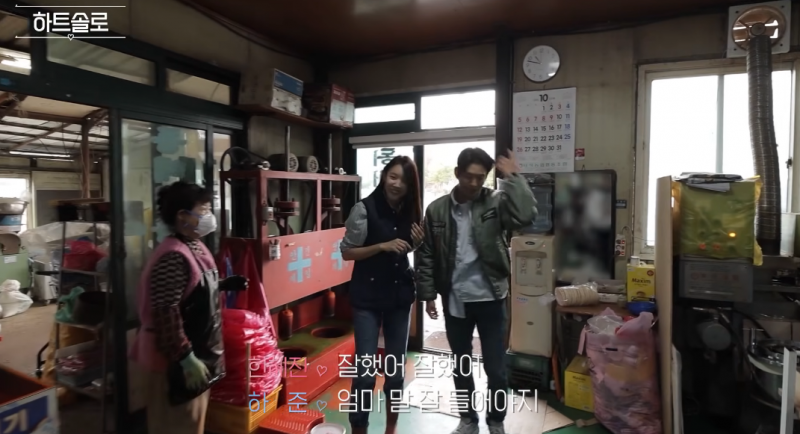 자체 하트시그널 이후 다시 만난 한혜진 | 인스티즈