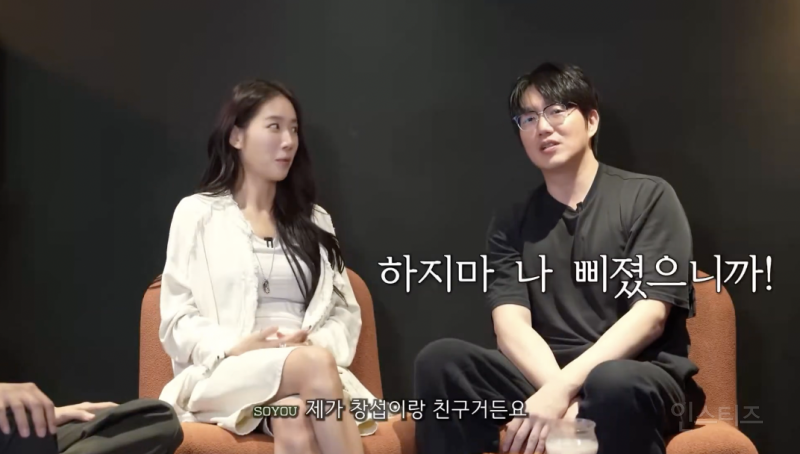 이창섭한테 삐졌던 성시경 그리고 그 후….jpg | 인스티즈