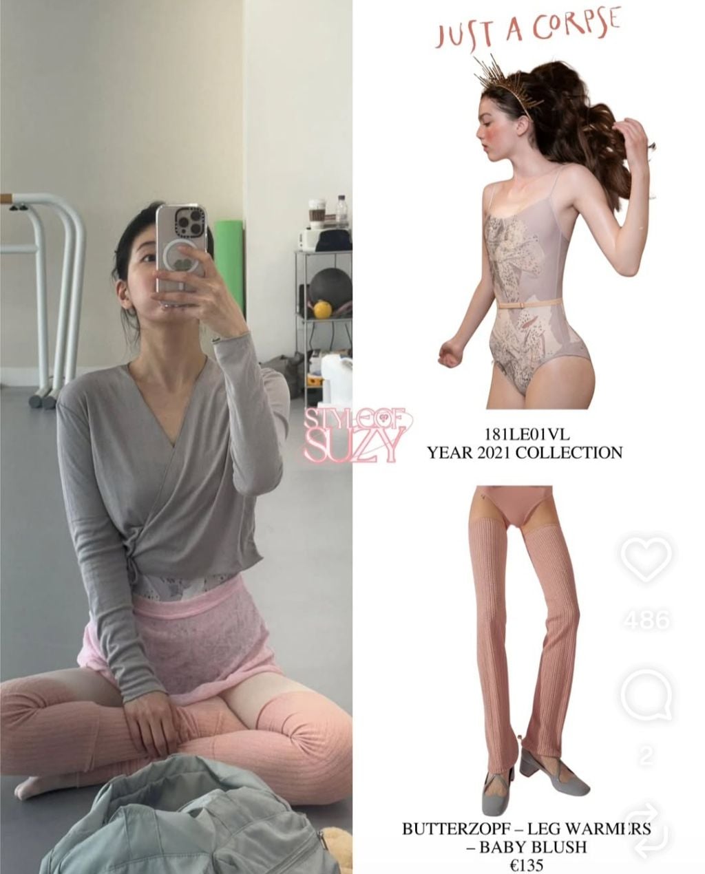 수지가 입었던 발레복 정보 모음.jpg | 인스티즈