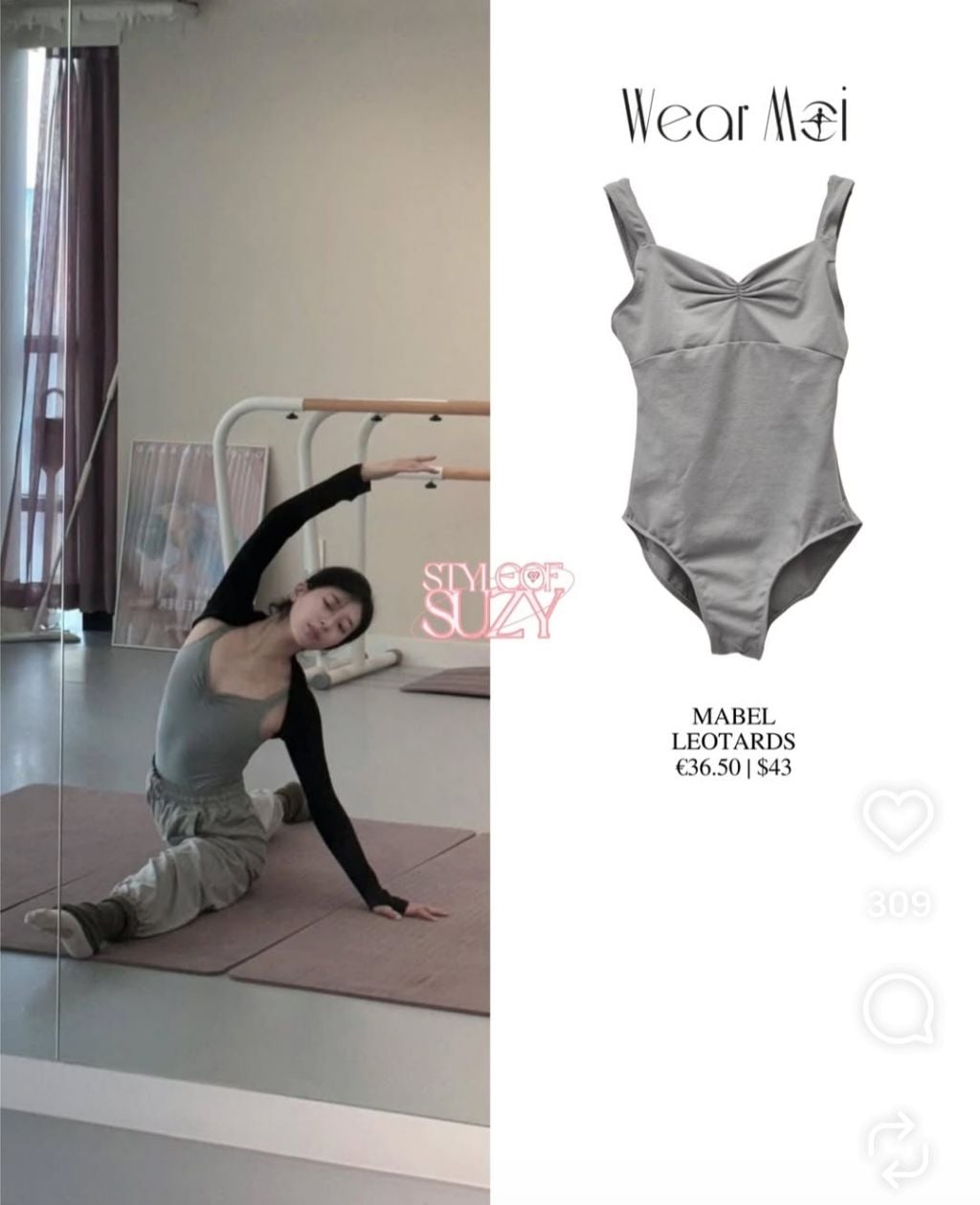 수지가 입었던 발레복 정보 모음.jpg | 인스티즈