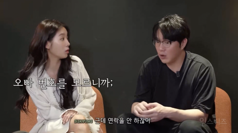 이창섭한테 삐졌던 성시경 그리고 그 후….jpg | 인스티즈