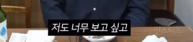 이창섭한테 삐졌던 성시경 그리고 그 후….jpg | 인스티즈