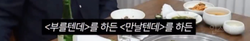 이창섭한테 삐졌던 성시경 그리고 그 후….jpg | 인스티즈