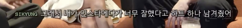 이창섭한테 삐졌던 성시경 그리고 그 후….jpg | 인스티즈