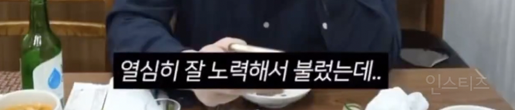 이창섭한테 삐졌던 성시경 그리고 그 후….jpg | 인스티즈