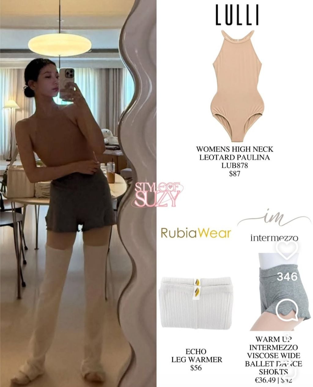 수지가 입었던 발레복 정보 모음.jpg | 인스티즈