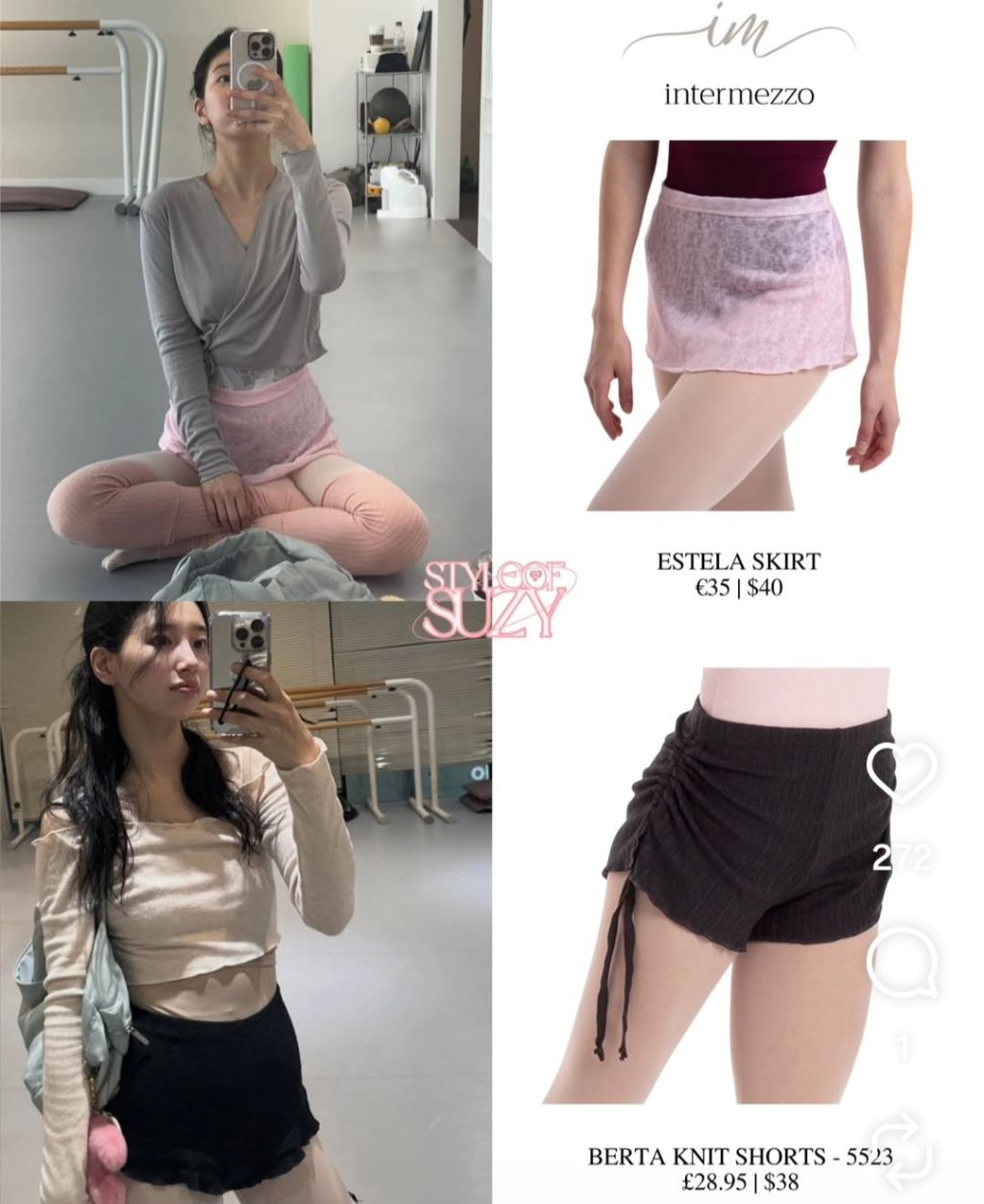수지가 입었던 발레복 정보 모음.jpg | 인스티즈