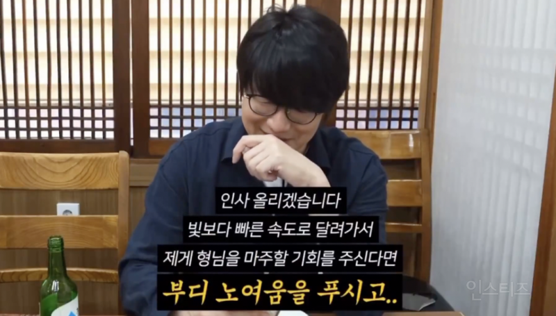 이창섭한테 삐졌던 성시경 그리고 그 후….jpg | 인스티즈