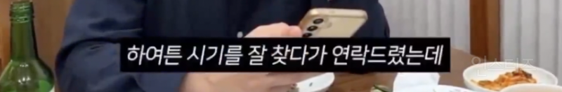 이창섭한테 삐졌던 성시경 그리고 그 후….jpg | 인스티즈