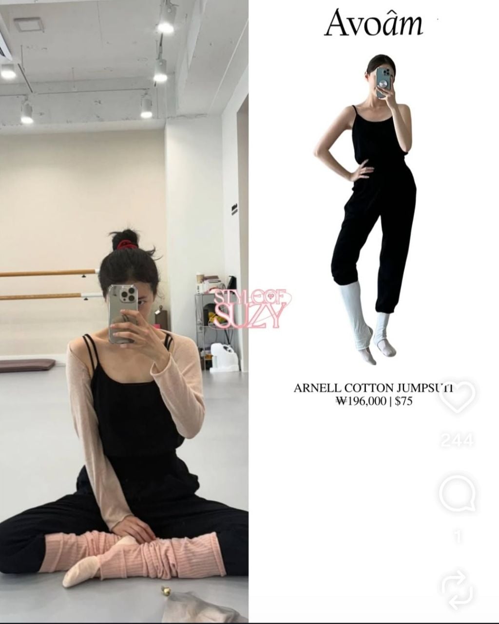 수지가 입었던 발레복 정보 모음.jpg | 인스티즈