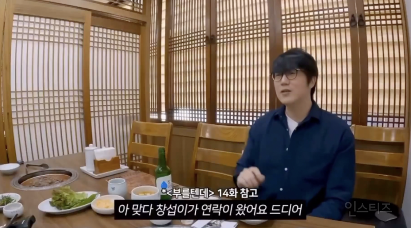 이창섭한테 삐졌던 성시경 그리고 그 후….jpg | 인스티즈