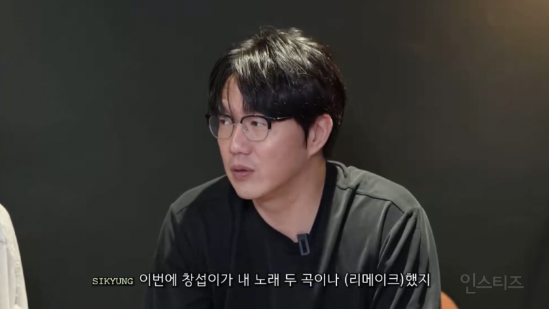 이창섭한테 삐졌던 성시경 그리고 그 후….jpg | 인스티즈