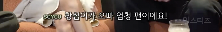 이창섭한테 삐졌던 성시경 그리고 그 후….jpg | 인스티즈