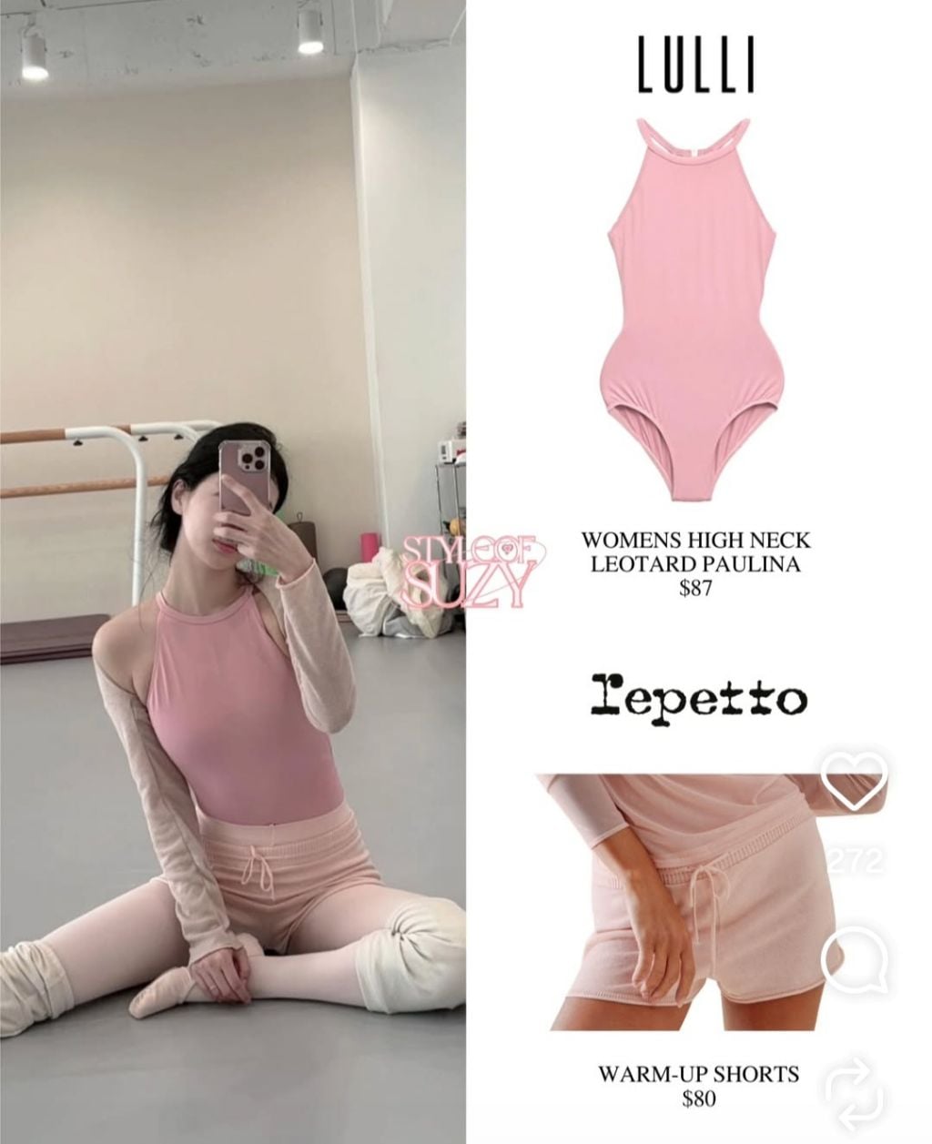 수지가 입었던 발레복 정보 모음.jpg | 인스티즈