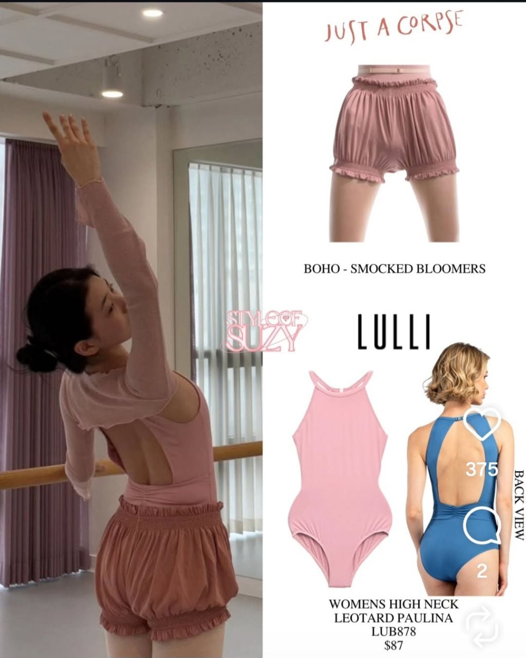 수지가 입었던 발레복 정보 모음.jpg | 인스티즈