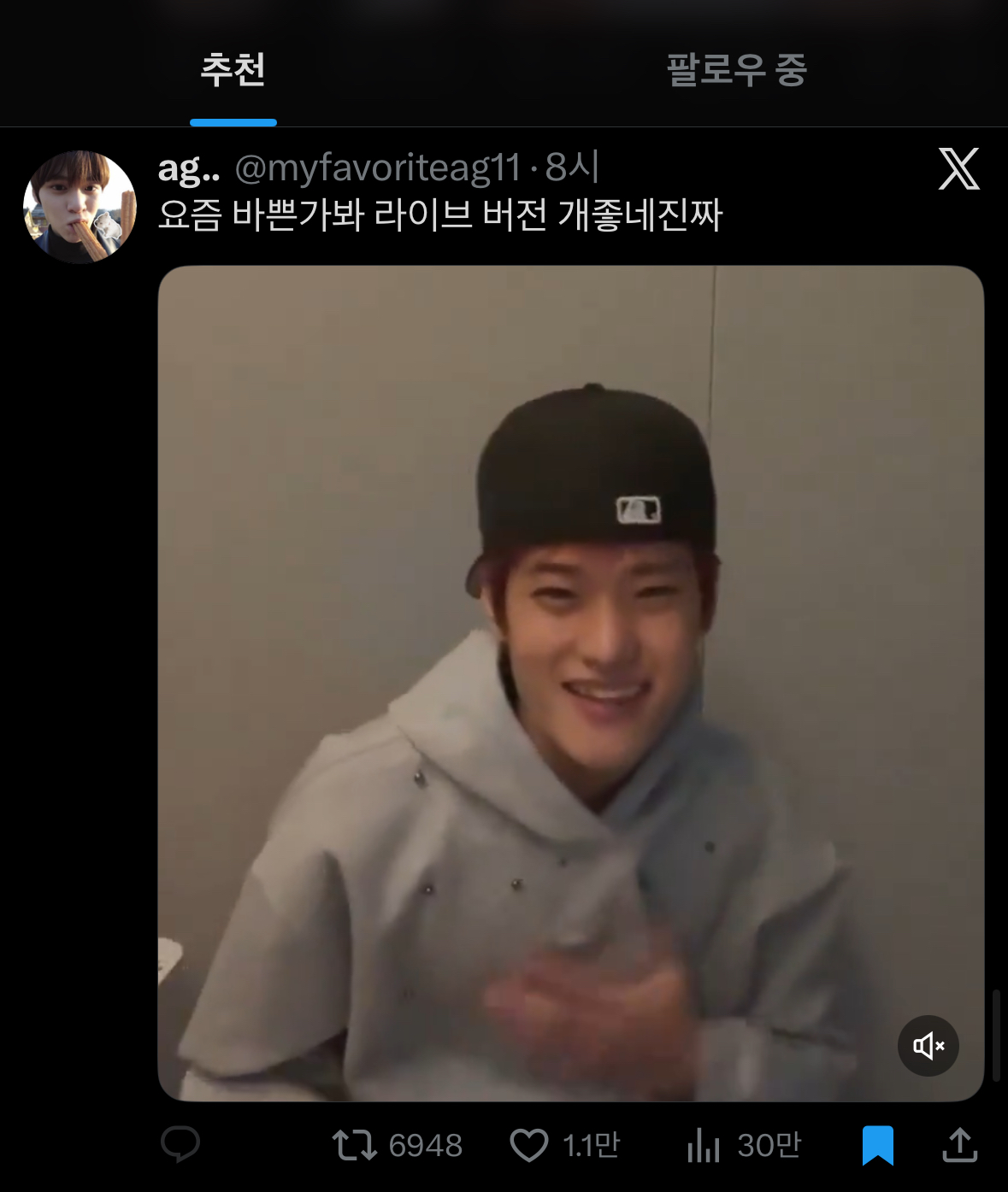[잡담] 소희 요즘바쁜가봐 떠서 봤는데 왤케잘해..? | 인스티즈