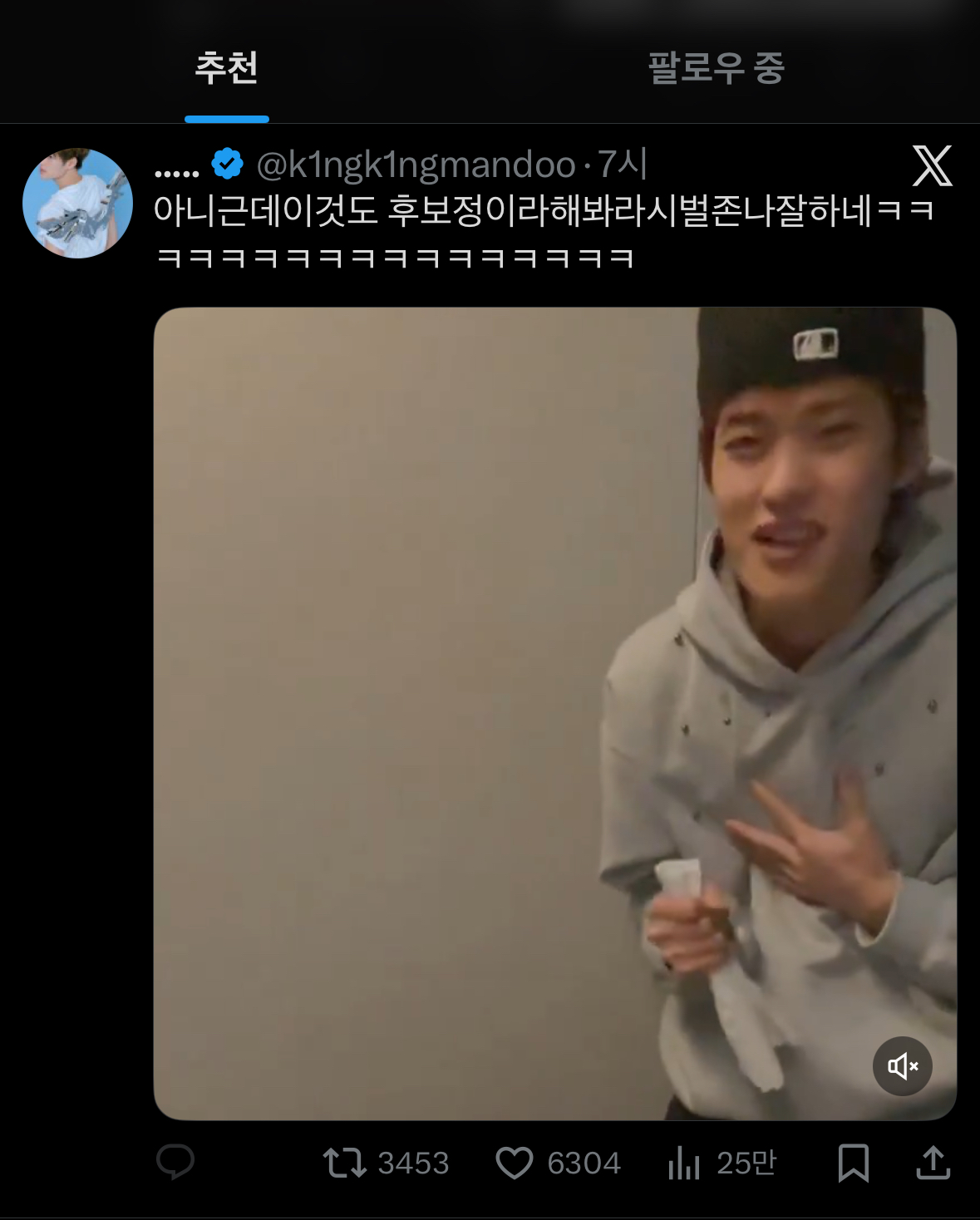 [잡담] 소희 요즘바쁜가봐 떠서 봤는데 왤케잘해..? | 인스티즈