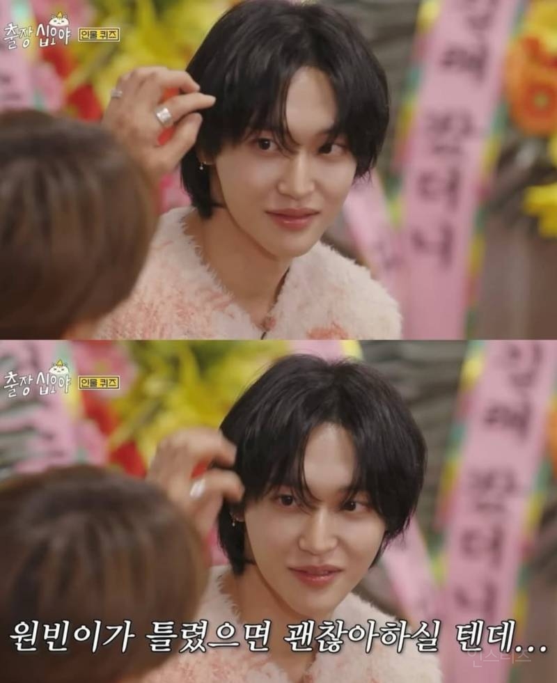 레드벨벳 슬기가 인물퀴즈 틀린걸 알게 된 홍석천.jpg | 인스티즈