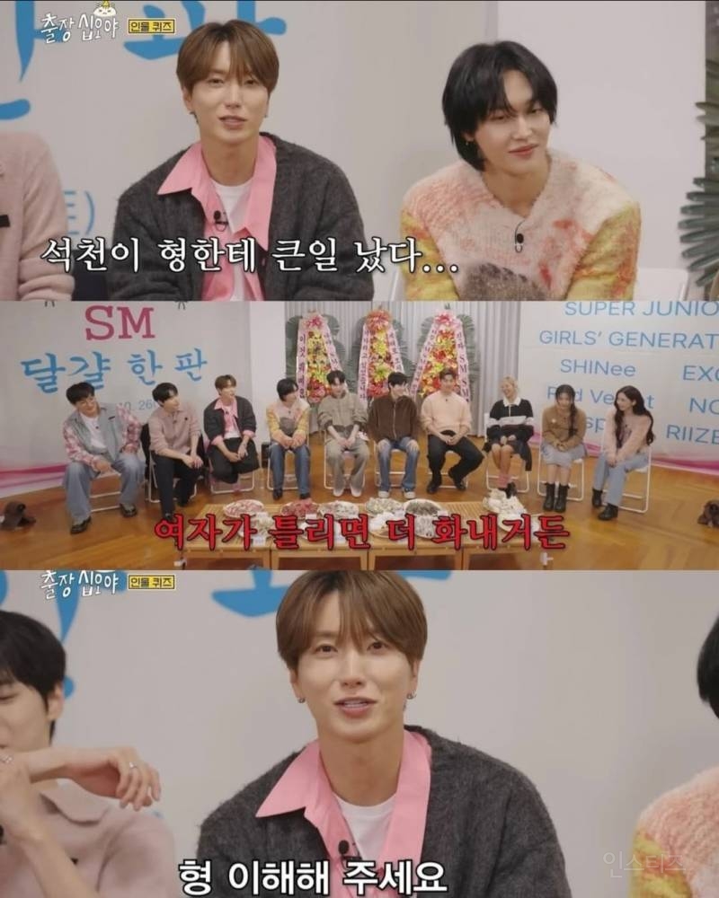 레드벨벳 슬기가 인물퀴즈 틀린걸 알게 된 홍석천.jpg | 인스티즈
