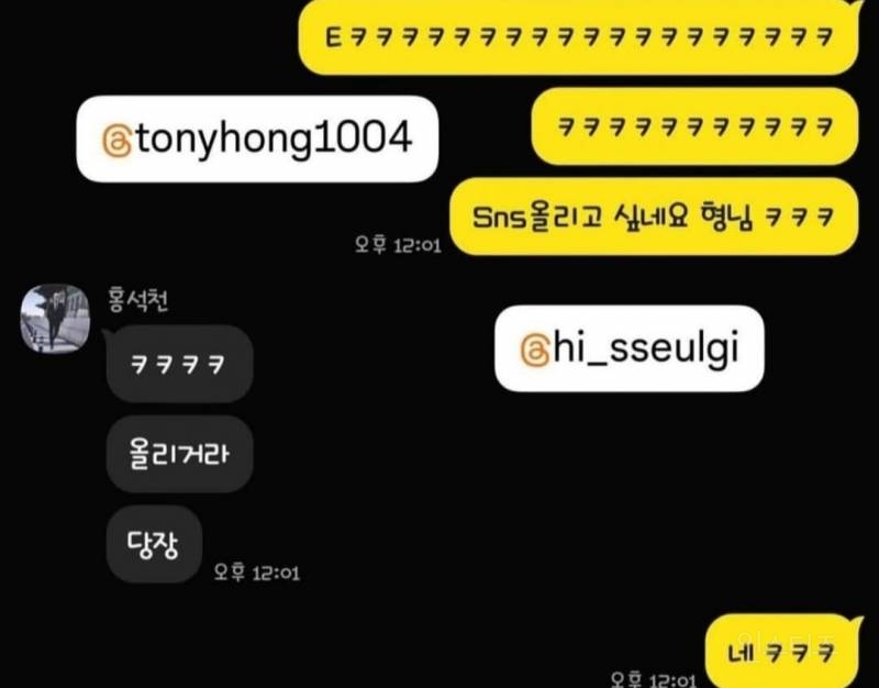 레드벨벳 슬기가 인물퀴즈 틀린걸 알게 된 홍석천.jpg | 인스티즈