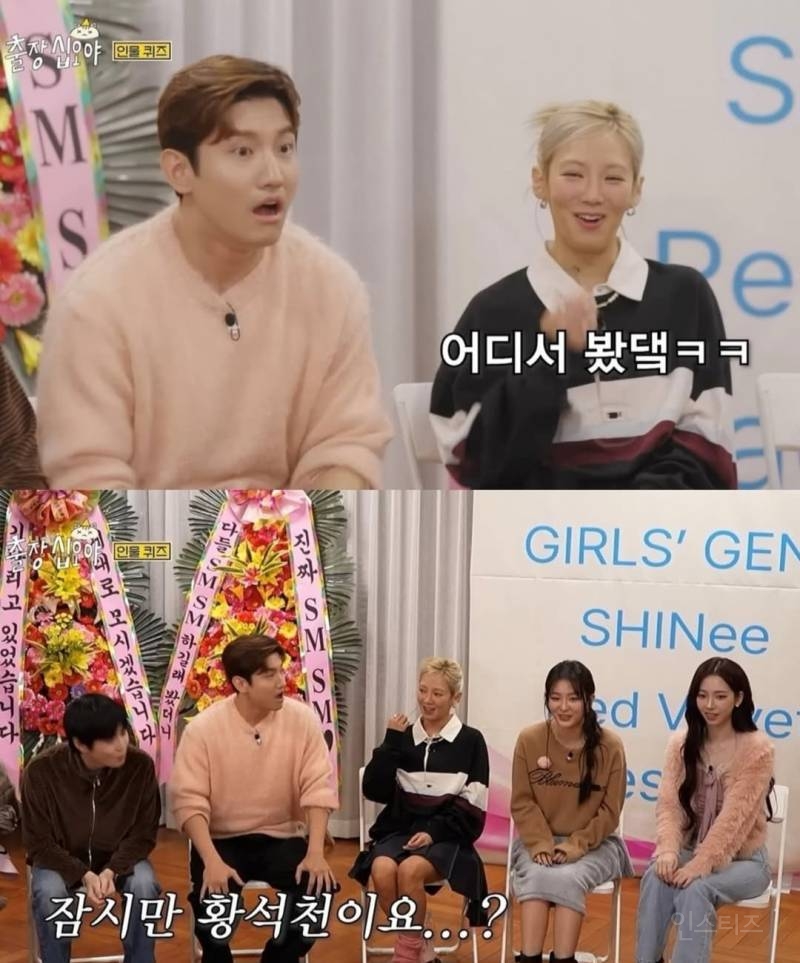 레드벨벳 슬기가 인물퀴즈 틀린걸 알게 된 홍석천.jpg | 인스티즈