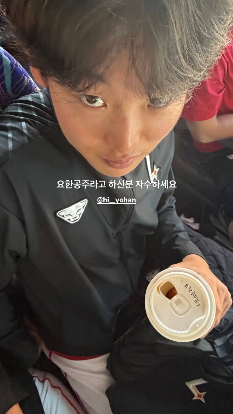 [잡담] 공주랜더스 | 인스티즈