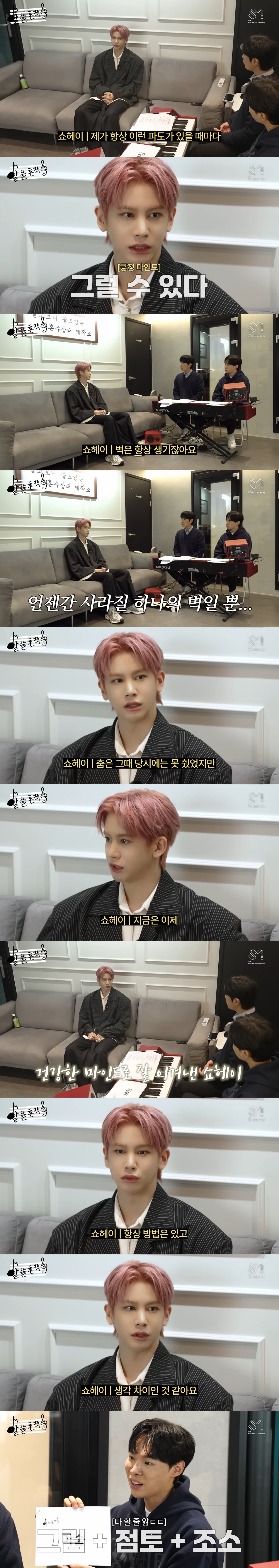 은석, 승한과 함께 SM루키즈로 공개됐던 쇼헤이 근황 | 인스티즈