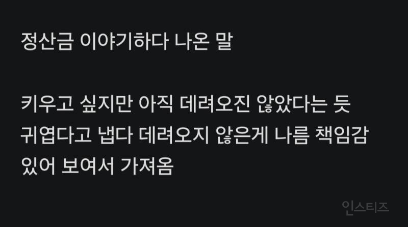 올데프 영서가 생각하는 성공의 기준.jpg | 인스티즈