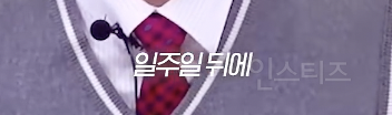 유난히 내성적이었던 사람이 차인 이유 .jpg | 인스티즈