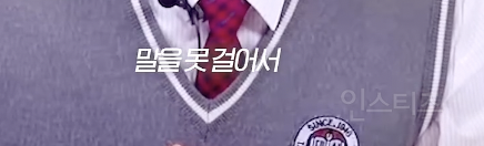 유난히 내성적이었던 사람이 차인 이유 .jpg | 인스티즈