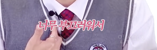 유난히 내성적이었던 사람이 차인 이유 .jpg | 인스티즈