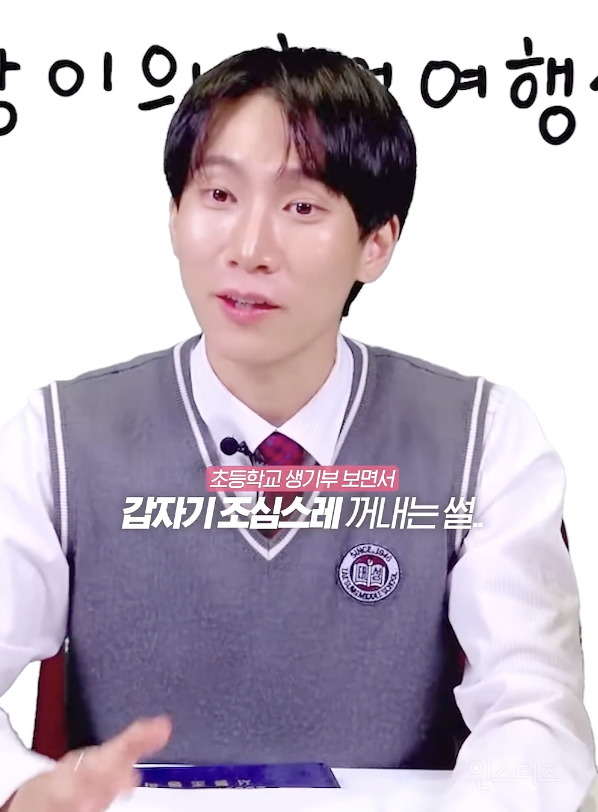 유난히 내성적이었던 사람이 차인 이유 .jpg | 인스티즈