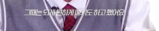유난히 내성적이었던 사람이 차인 이유 .jpg | 인스티즈