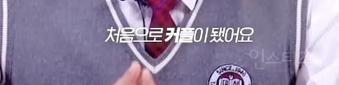 유난히 내성적이었던 사람이 차인 이유 .jpg | 인스티즈