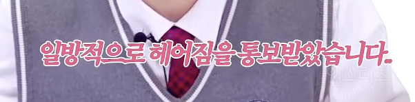 유난히 내성적이었던 사람이 차인 이유 .jpg | 인스티즈