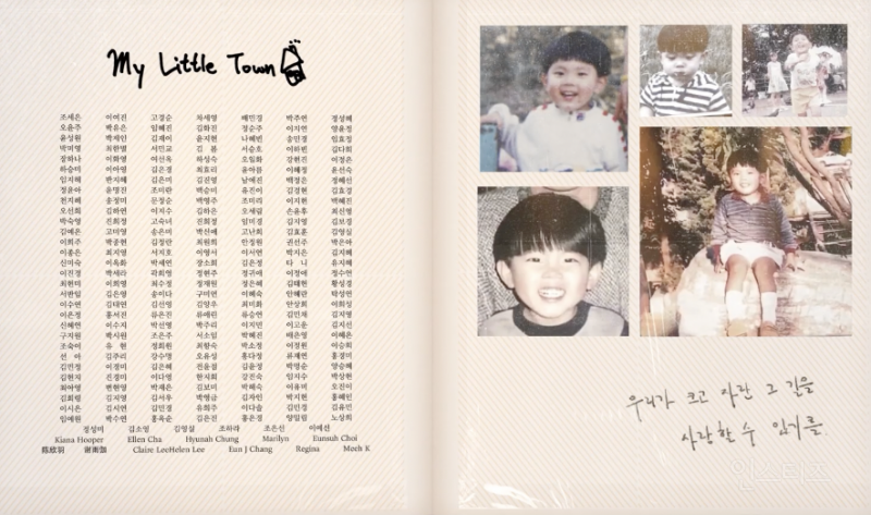 팬들 5살 때 사진 모아 본인 노래 영상에 담은 가수 .jpg | 인스티즈