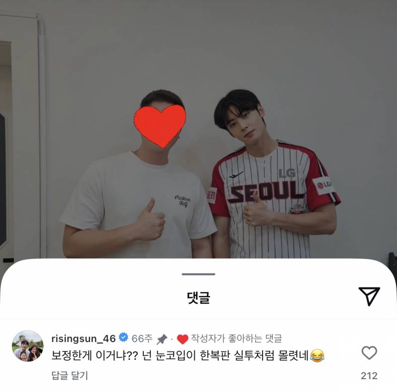 [잡담] 아니 태양샘 | 인스티즈