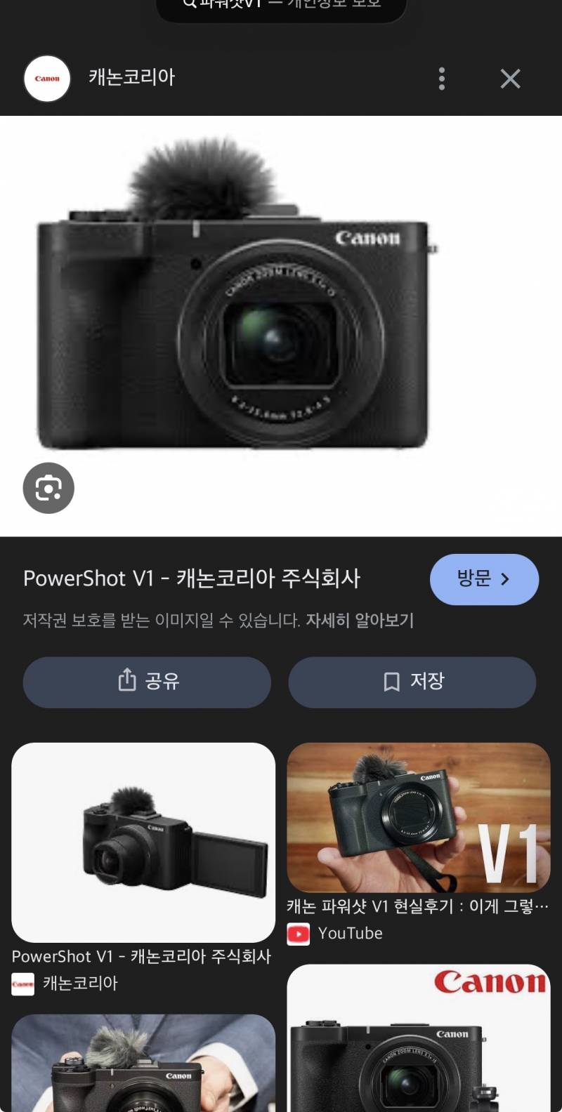 [잡담] 나 내일 카메라 온다 | 인스티즈
