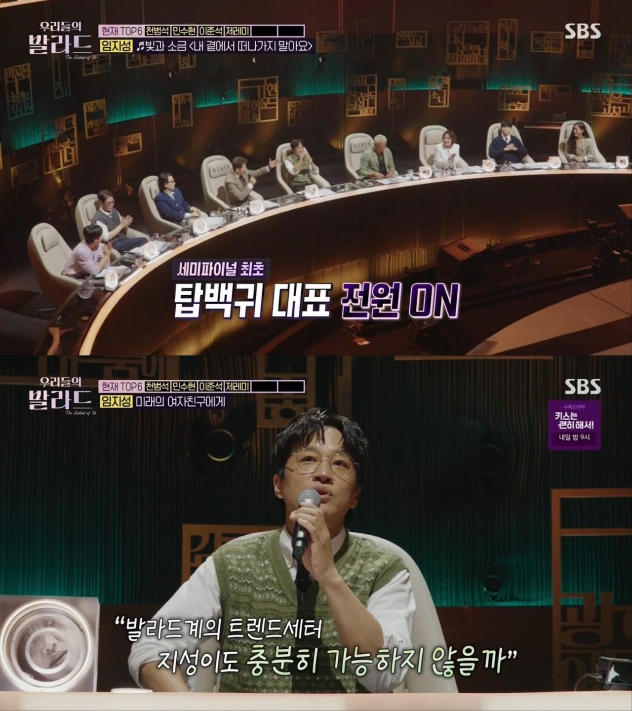 머릿속에 온통 사랑 밖에 없는 16살 소년의 사랑 노래ㅋㅋㅋ | 인스티즈