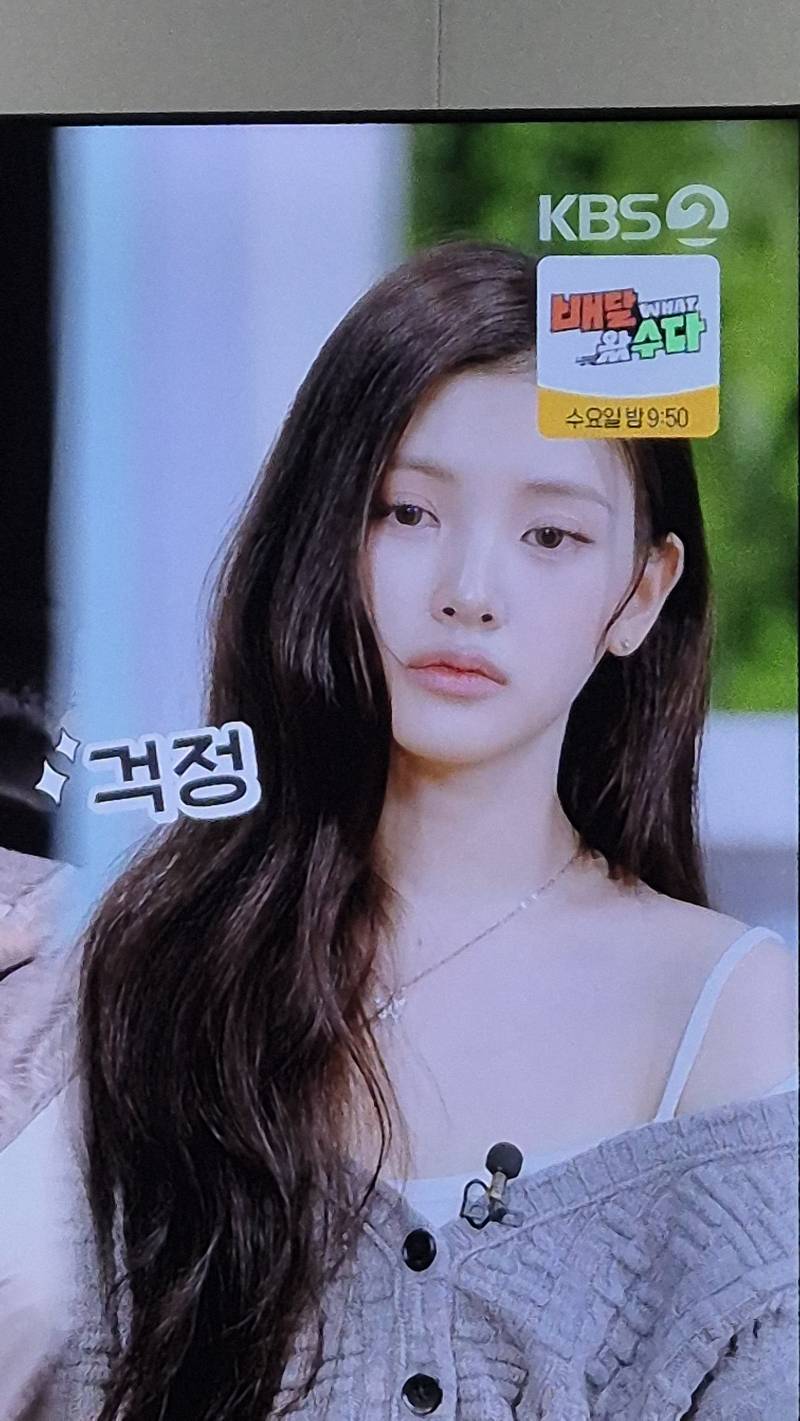 [잡담] 살림남 게스트 누구야???? | 인스티즈