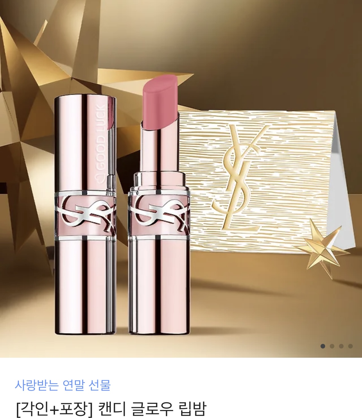 [잡담] 혹시 카톡 선물하기 받는다면 이중에 뭐 받고싶어?!ㅜ | 인스티즈