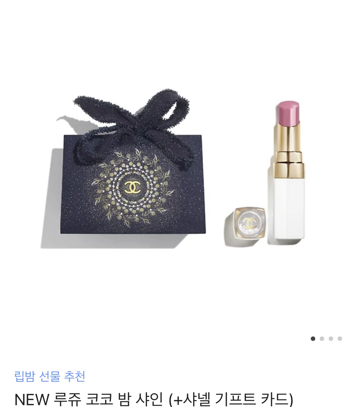 [잡담] 혹시 카톡 선물하기 받는다면 이중에 뭐 받고싶어?!ㅜ | 인스티즈