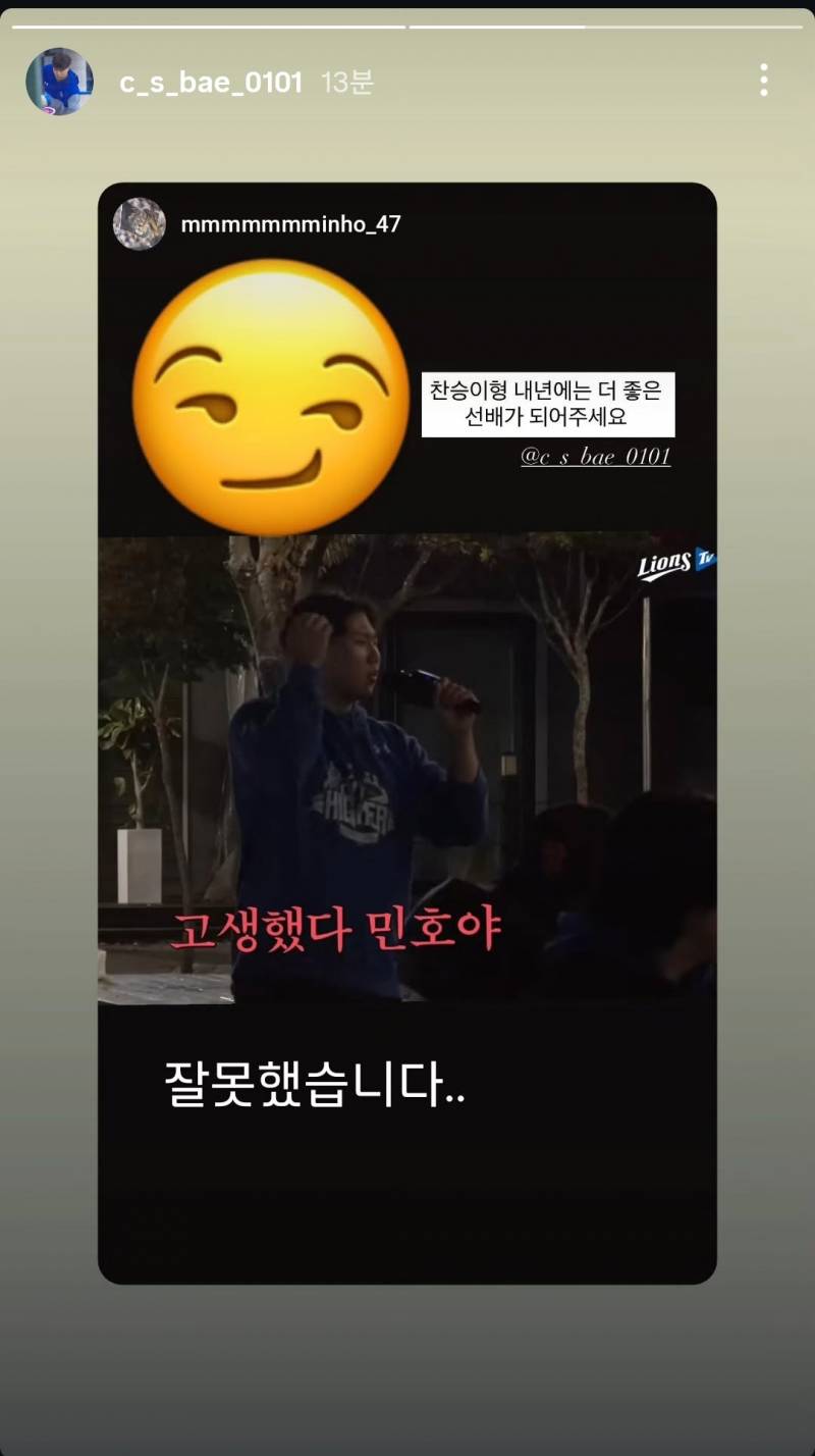 [잡담] 아 찬승이 인스스ㅋㅋㅋㅋㅋㅋㅋㅋ | 인스티즈
