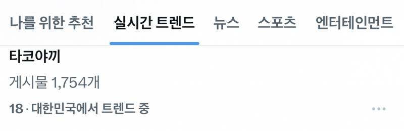 [잡담] 갸빠들 얼마나 기다렸으면 | 인스티즈