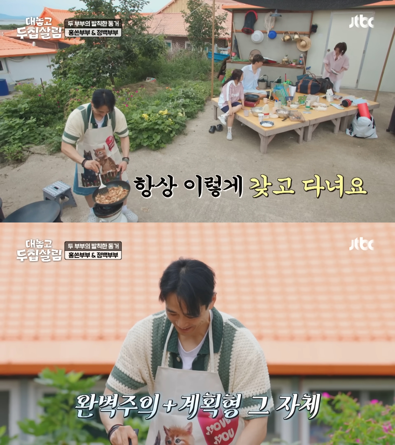 여행갈 때 이런 것까지 싸가는 사람 진짜 살다살다 처음 봄ㅋㅋㅋ | 인스티즈