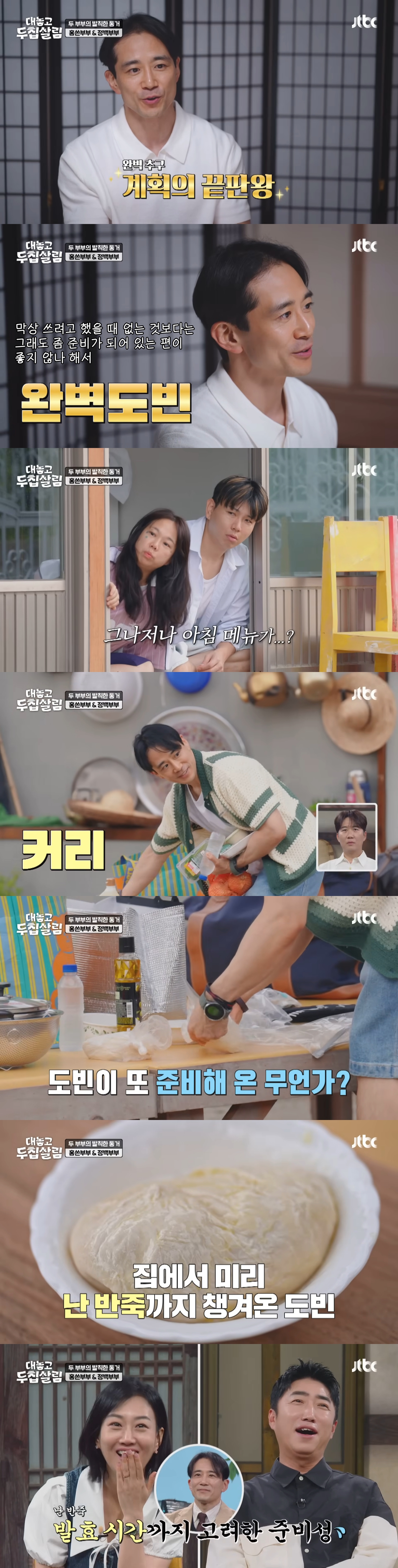 여행갈 때 이런 것까지 싸가는 사람 진짜 살다살다 처음 봄ㅋㅋㅋ | 인스티즈